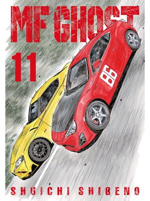 cover image of MF Ghost, Volume 11